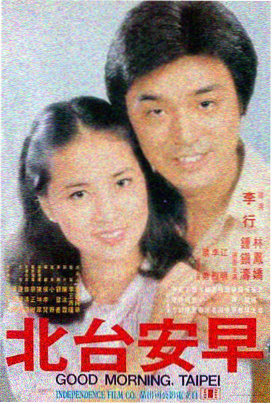 热辣滚烫