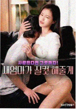 繁花