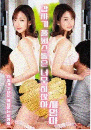 梦华录